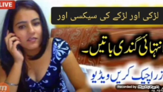 فون amazing phone call смотреть онлайн