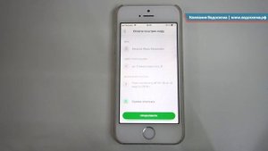 Как быстро оплатить  счёт не выходя из дома, с помощью мобильного  приложения Сбербанк и  QR кода.