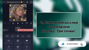 Как разъединить группу в Alight Motion. | Tutorial | by: Green Help.
