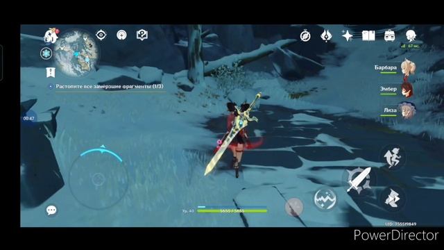 genshin impact как успеть растопить лед в ущелье спящего дракона