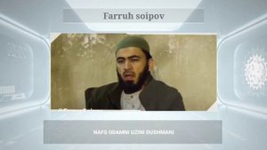 ^Фаррух Соипов^ ^Абдуллох Домла^ NAFS ODAMNI U'ZINI DUSHMANI BOLABI