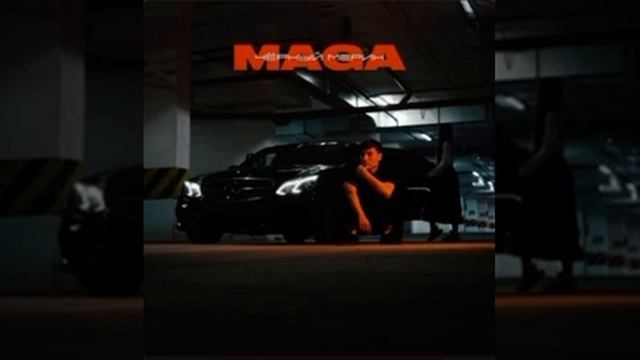 Черный мерин Maga смотреть онлайн