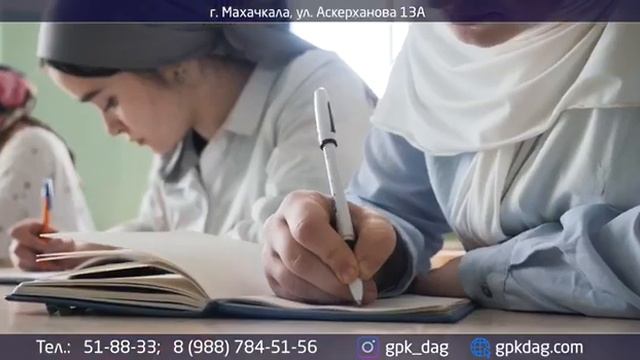 Гуманитарно-педагогический колледж "Будущее начинается здесь" смотреть онлайн