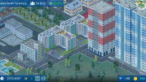 изменения в верхней троице,Theo Town