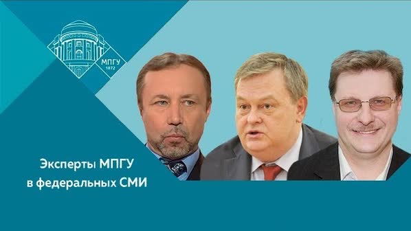 "Памяти А.В.Пыжикова". Е.Ю.Спицын, Г.А.Артамонов и В.Е.Воронин на Радио Россия. "Радиоуниверситет