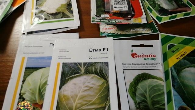 ⌚ ???ЧТО БУДУ СЕЯТЬ В 2023 году. Ч.1 Огурцы, капуста, перец, редис смотреть онлайн