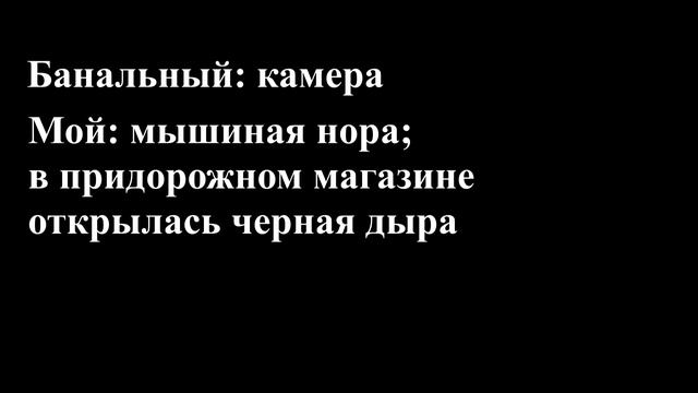 ТЕСТ НА ВООБРАЖЕНИЕ/ТЕСТ НА IQ смотреть онлайн