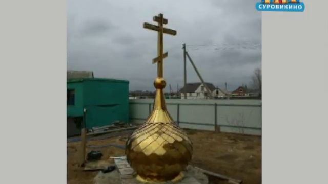 17 мая в 9-00 состоится чин освящения купольного креста смотреть онлайн