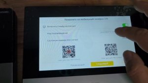 DS-KIS603-P(B) Hikvision русская прошивка wifi 1080P 2MP Видеодомофон Домофон с сенсорным экраном 7