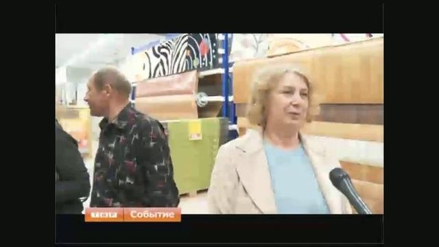 СтройЦентр-Сергиев Посад