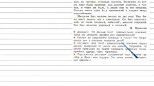 Упражнение 259 - Русский язык 4 класс (Канакина, Горецкий) Часть 2