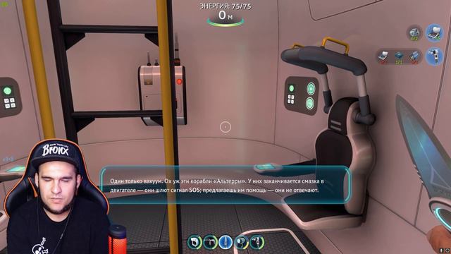 Subnautica | Строим подводную хату #2 смотреть онлайн