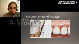 Марина Вишнякова: "Секреты врача-пародонтолога".