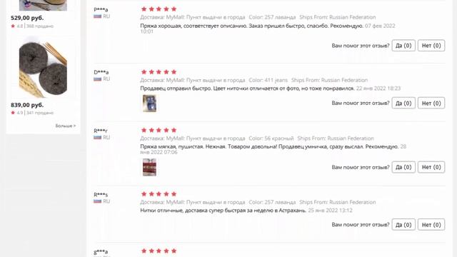 Пряжа Alize Angora Real40 Ализе Анора Реал 40 40шерсть 60акрил 100гр480м 5 шт в уп