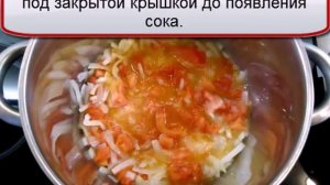 Аджапсандал - вкуснейшее азербайджанское блюдо
