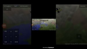 Как скачать на телефон Minecraft компьютерная версия!!
