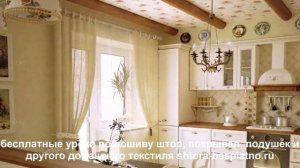 Кухня в стиле прованс. Оформление и дизайн кухни прованс