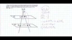Разбор заданий по теме Параллельность прямых и плоскостей 10 класс