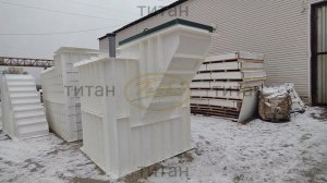 Производство пластиковых погребов, кессонов для скважины, септиков, накопительных ёмкостей "ТИТАН"