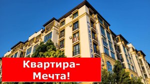 В этой КВАРТИРЕ хочется ЖИТЬ 25 ЧАСОВ в СУТКИ ЖК РИВЬЕРА с видом на МОРЕ #обзор #квартира #Геленджик