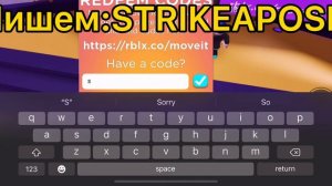 Free items game roblox как получить крутые бесплатные вещи 2