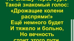Нависли скалы слева - 1