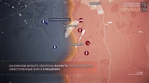 Хроника специальной военной операции: события 19 сентября 2023 года.