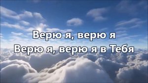 Ничего нет невозможного! Плюс с текстом