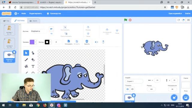 Уроки Scratch / Как в Scratch поменять костюм героя смотреть онлайн