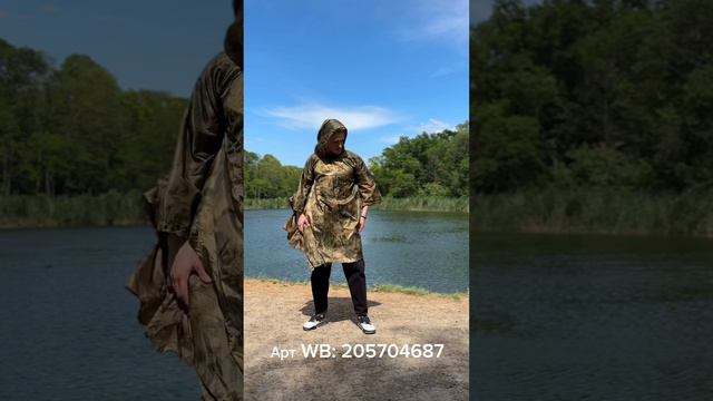Устали сидеть на холодной и влажной земле во время пикника или похода?