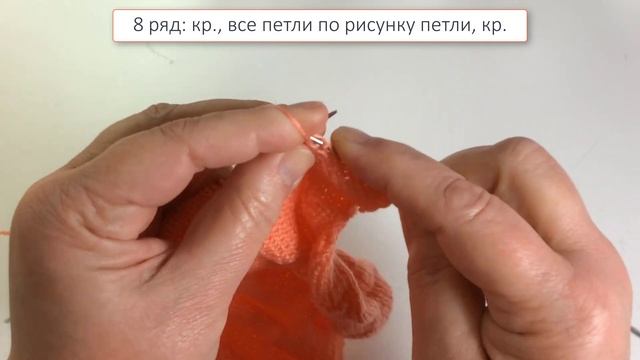 Шары из лицевых и изнаночных петель. Теневое вязание спицами.