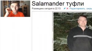 САМЫЕ ГЛУПЫЕ ОБЪЯВЛЕНИЯ В ИНТЕРНЕТЕ -D