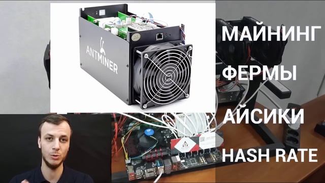 Сленг и термины в мире криптовалют | ICO, форк, майнинг, айсик, стакан, скам | Crypto Minds