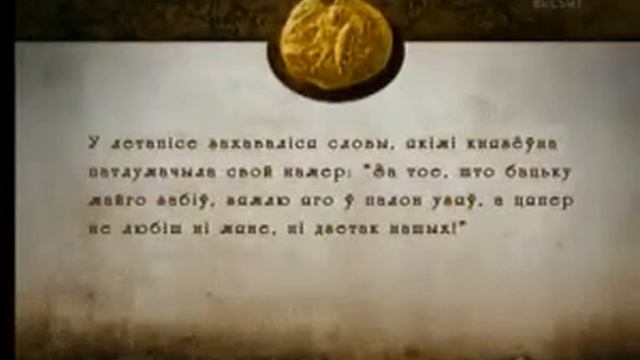 Белсат  Гісторыя пад знакам Пагоні  Рагвалод і Рагнеда смотреть онлайн