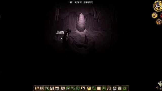 Пытаюсь выжить в Don't Starve: Hamlet (4 PART) смотреть онлайн