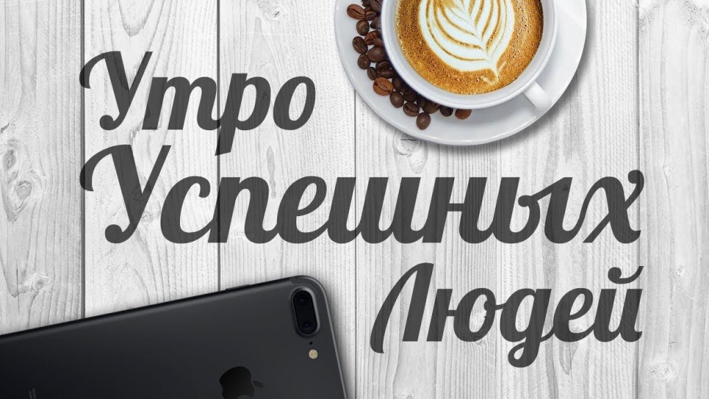 Желаю самого прекрасного утра самому прекрасному человеку