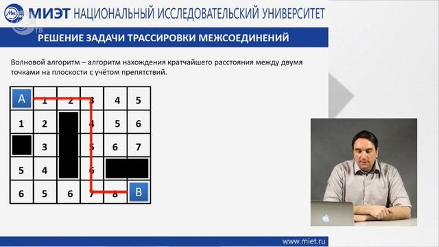 Программы для проектирования электронных устройств | Наука онлайн смотреть онлайн