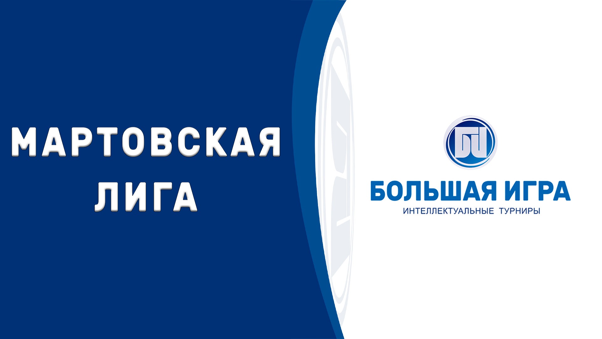 тест 2 смотреть онлайн