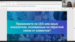 Ключевые метрики как инструмент управления службой поддержки.