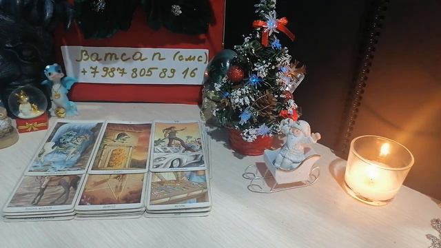 #ТАРО #ЛЮБОВЬ #ОТНОШЕНИЯ КТО ВИНОВАТ В ПРОБЛЕМАХ ВАШЕЙ СЕМЬИ? ТАРО ЗВЕЗДА ИЗИДЫ