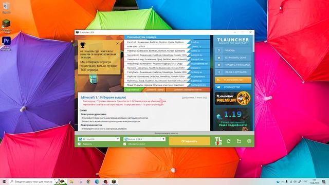 КАК УСТАНОВИТЬ КАРТУ НА МАЙНКРАФТ!