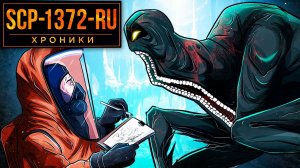 SCP-1372-RU Радиоактивные Мутации!