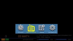 GI Uni 2: кабельное и эфирное ТВ в одном устройстве