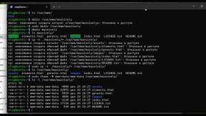 Установка и настройка веб сервера nginx в Astra Linux
