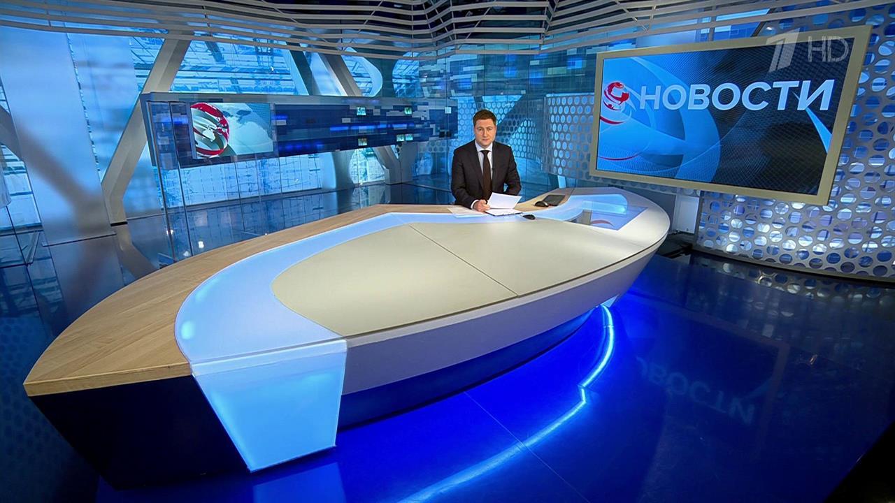 Выпуск новостей в 12:00 от 12.02.2023