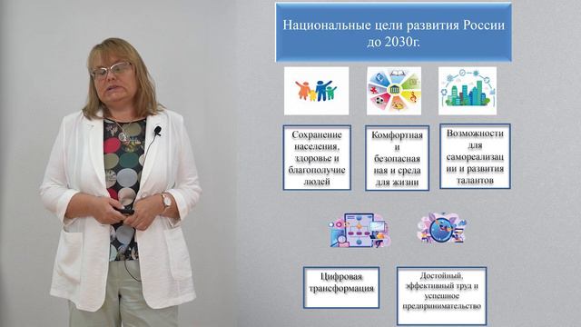 Безопасность устойчивого развития Основные понятия и определения