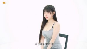 소개팅에서 축축해지면 생기는 일