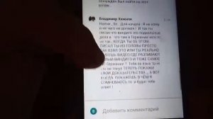 Моторное масло WINDIGO реальный отзыв 3