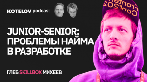 Про директорский опыт и культе продуктивности в диджитале. Часть1 | Глеб Михеев