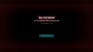 РЕЙД БАЗЫ WITTEDSIAMAN - ЛДОЕ | BASE RAID WITTEDSIAMAN - Last Day on Earth: Survival